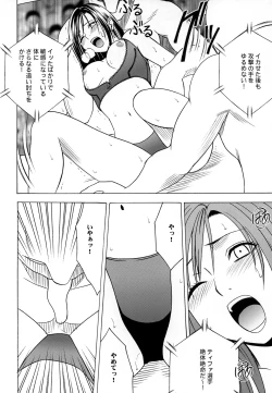 Page 35 of Tifa Soushuuhen