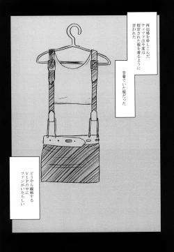 Page 54 of Tifa Soushuuhen