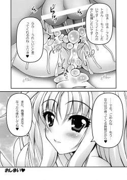 Page 48 of FATE COLLECTION II