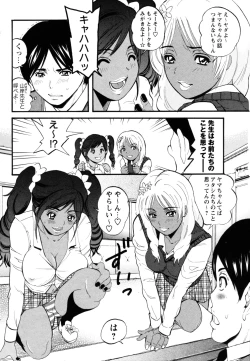 Page 137 of COMIC Masyo 2011-06