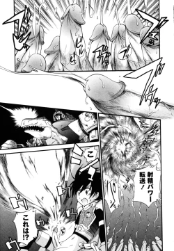 Page 246 of COMIC Masyo 2011-06