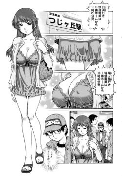 Page 42 of COMIC Masyo 2011-06