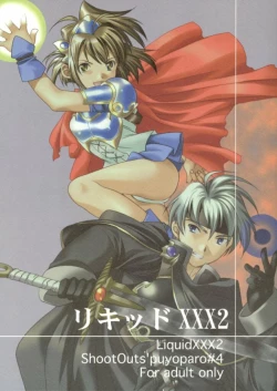 Page 1 of Liquid XXX2