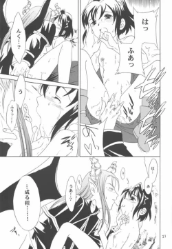 Page 20 of Liquid XXX2