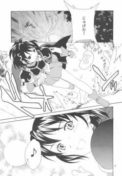 Page 2 of Liquid XXX2