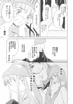 Page 6 of Liquid XXX2