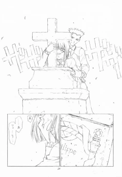 Page 21 of Hanachirusato