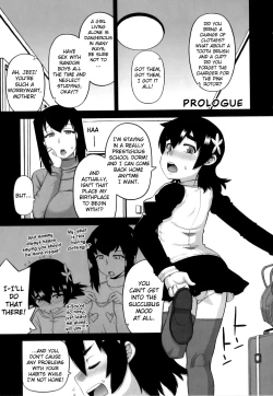 Page 1 of The Succubus Lady From Next Door Ch. 1-3