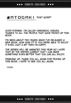 Page 23 of Kobato Warning