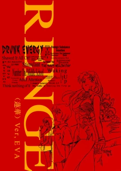 Page 2 of RENGE Ver. EVA