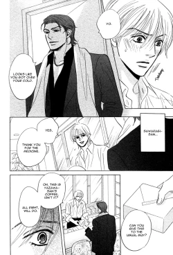 Page 129 of Takaga Koi daro