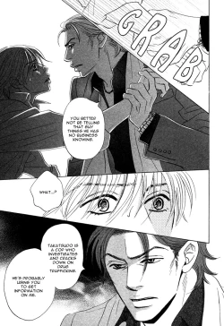 Page 130 of Takaga Koi daro