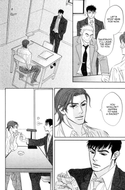 Page 169 of Takaga Koi daro