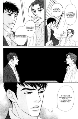 Page 171 of Takaga Koi daro