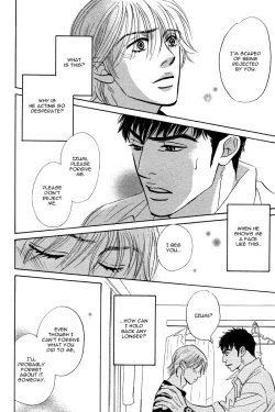 Page 188 of Takaga Koi daro