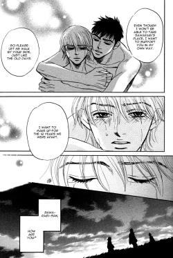 Page 203 of Takaga Koi daro