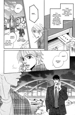 Page 204 of Takaga Koi daro