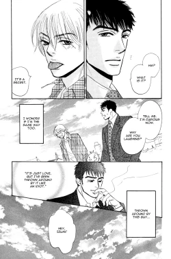 Page 207 of Takaga Koi daro