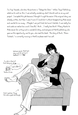 Page 221 of Takaga Koi daro