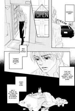 Page 26 of Takaga Koi daro