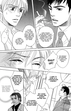 Page 50 of Takaga Koi daro