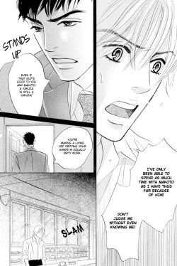 Page 51 of Takaga Koi daro