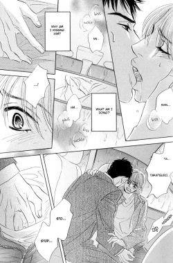 Page 75 of Takaga Koi daro