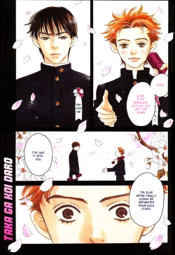 Page 7 of Takaga Koi daro