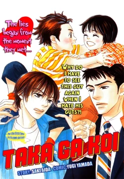 Page 9 of Takaga Koi daro