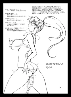 Page 20 of Silver Moon Red Moon