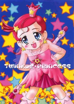 Page 1 of Twinkle Princess