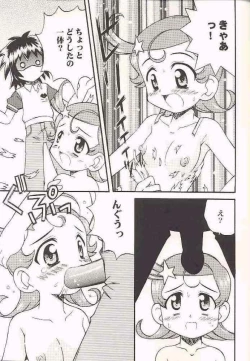 Page 6 of Twinkle Princess