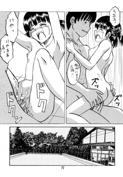 Page 14 of Manatsu no ￮ Gakusei