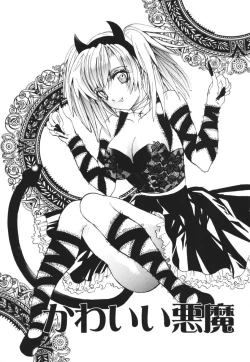 Page 3 of Raspberry Love