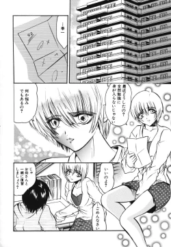 Page 52 of Raspberry Love