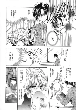 Page 72 of Raspberry Love