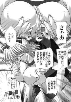 Page 10 of Comic Moog 2007-10