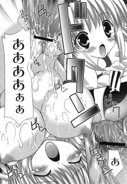 Page 17 of Comic Moog 2007-10