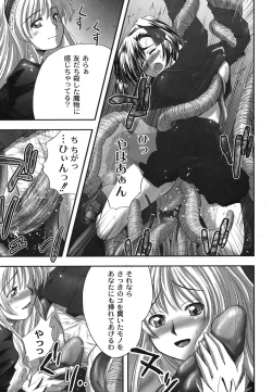 Page 190 of Comic Moog 2007-10