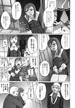 Page 42 of Comic Moog 2007-10