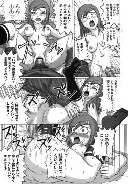 Page 46 of Comic Moog 2007-10