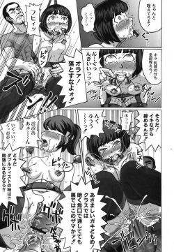 Page 54 of Comic Moog 2007-10