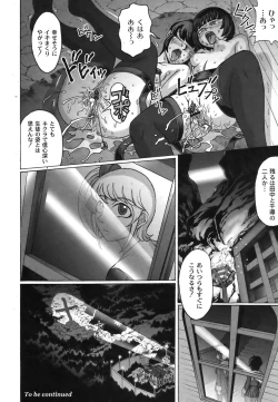 Page 55 of Comic Moog 2007-10