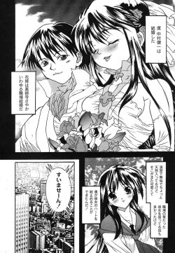 Page 65 of Comic Moog 2007-10