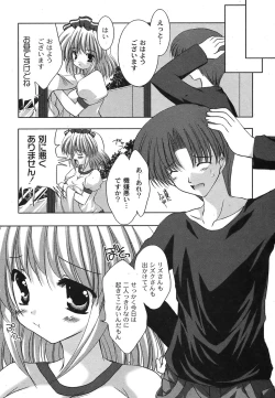 Page 6 of Comic Moog 2007-10