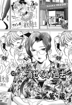 Page 96 of Comic Moog 2007-10