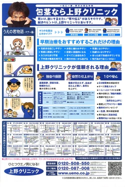 Page 123 of COMIC Purumelo 2008-06 Vol.18