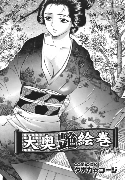 Page 193 of COMIC Purumelo 2008-06 Vol.18