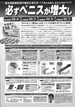 Page 214 of COMIC Purumelo 2008-06 Vol.18