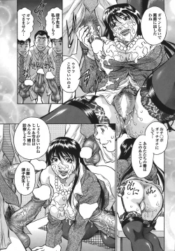 Page 55 of COMIC Purumelo 2008-06 Vol.18